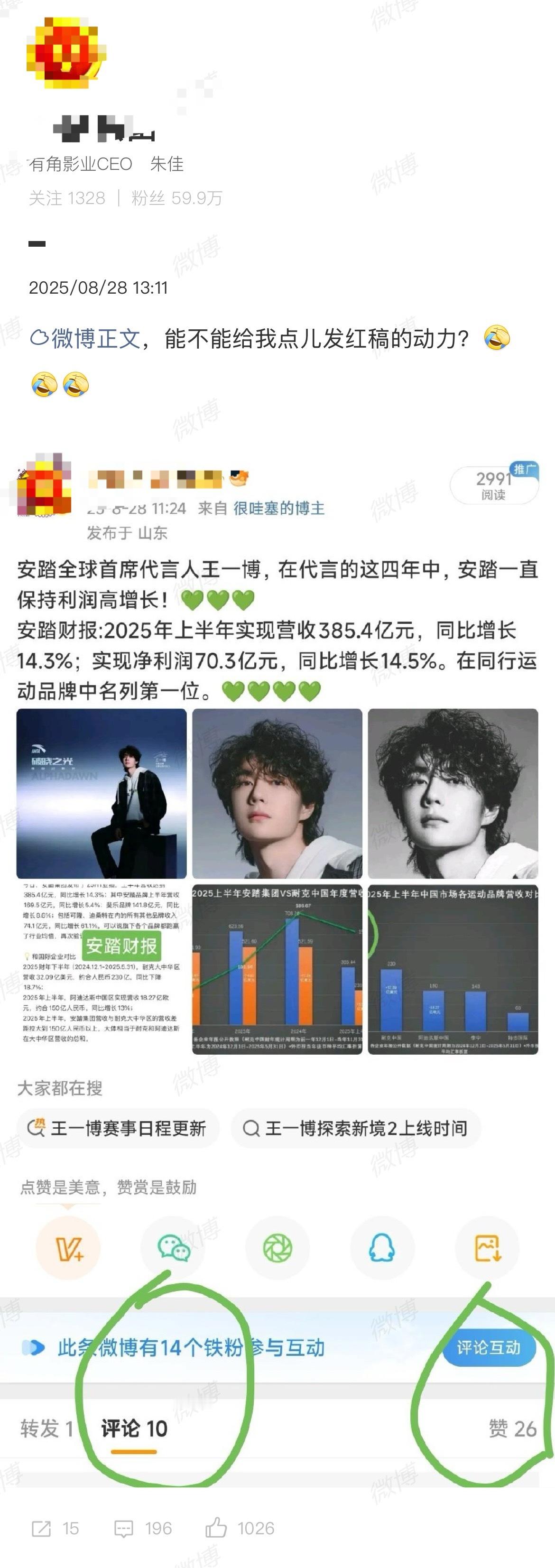 就这么明晃晃要kpi​​​