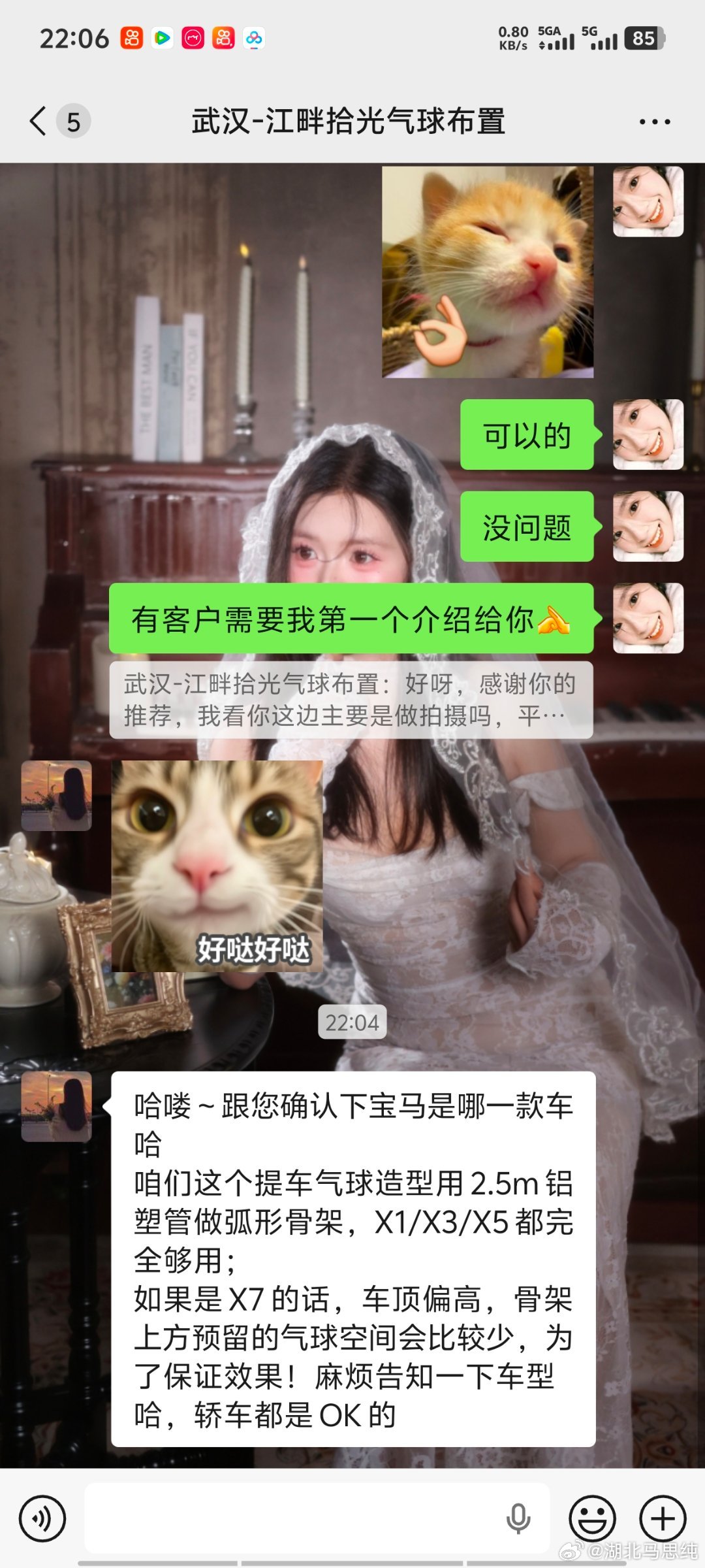 差点以为自己提车了其实是帮顾客找布置​