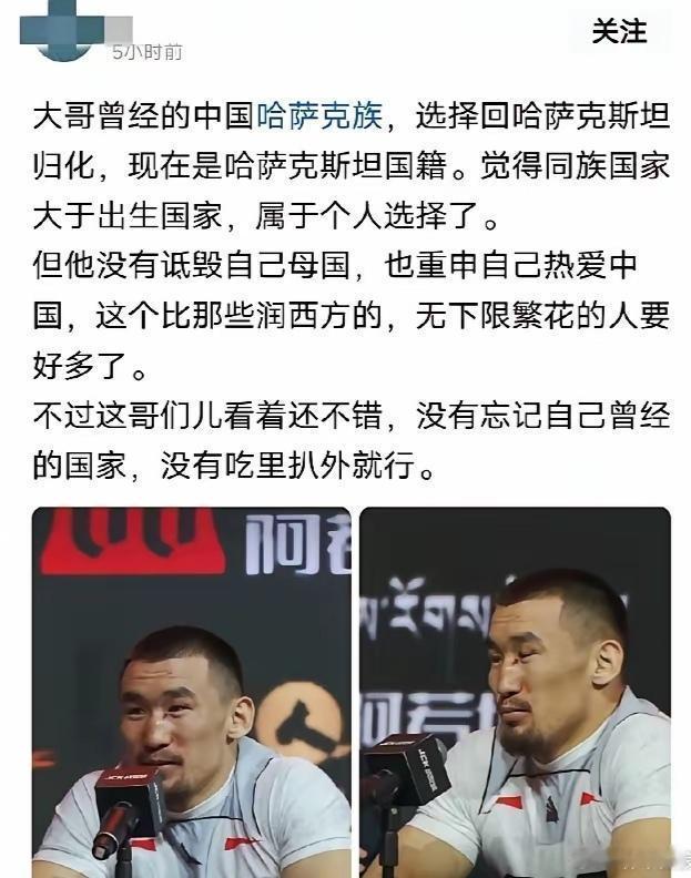 哈萨克斯坦吸引百万侨民归国，四成多来自中国。（如图所示）世界最大的内陆国哈萨克