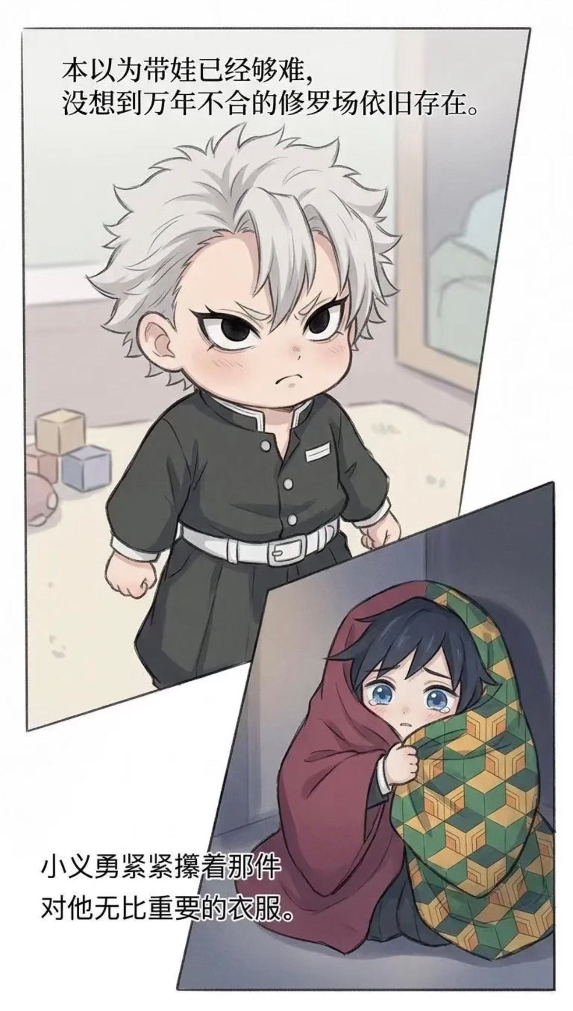 《炭炭的团子们》九柱变五岁萌娃！炭治郎被迫当园长公，修罗场笑疯了动漫点评团海外动