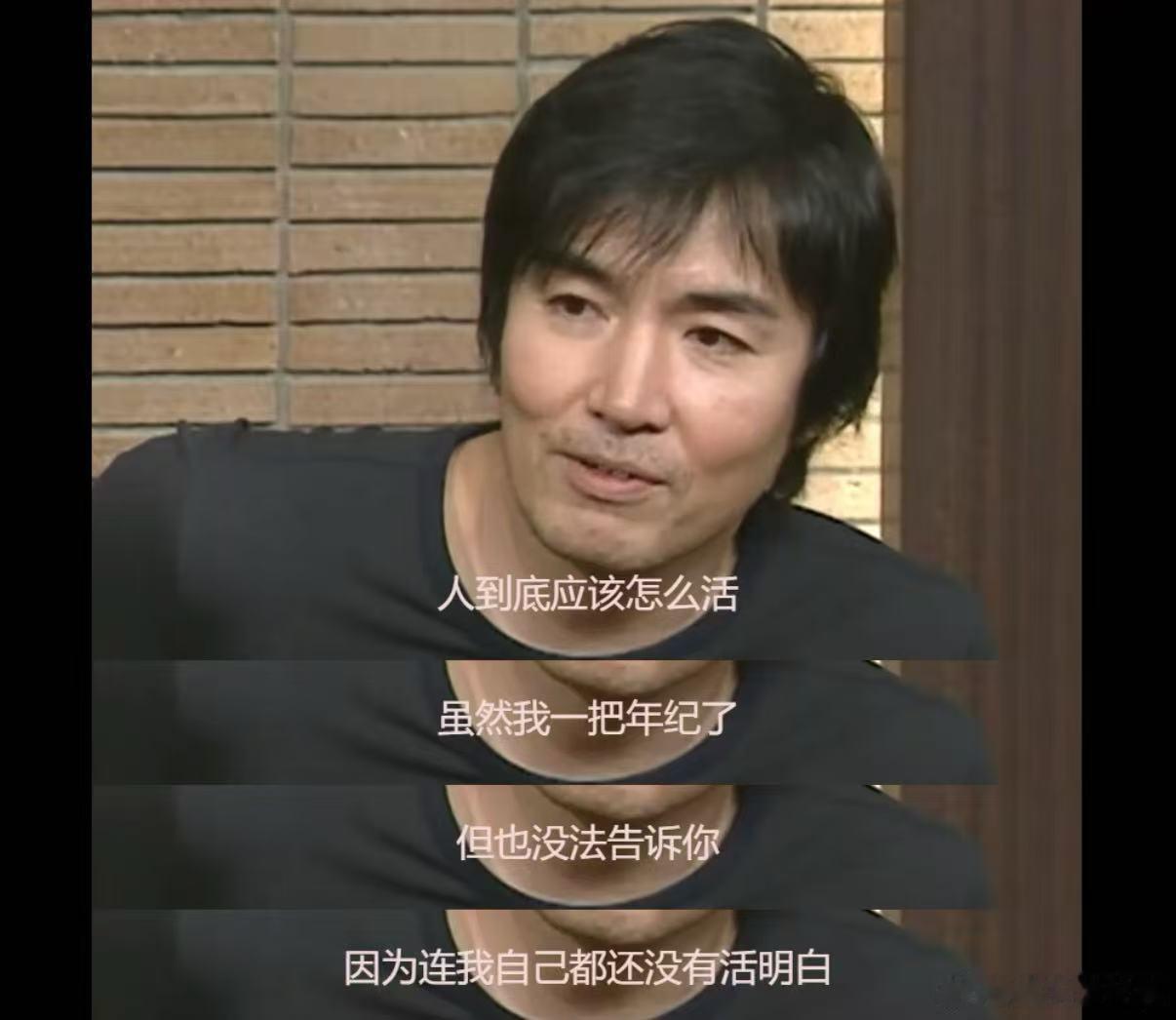 东野圭吾的人生态度东野圭吾去世“人到底应该怎么活，虽然我一把年纪了，但也没法告