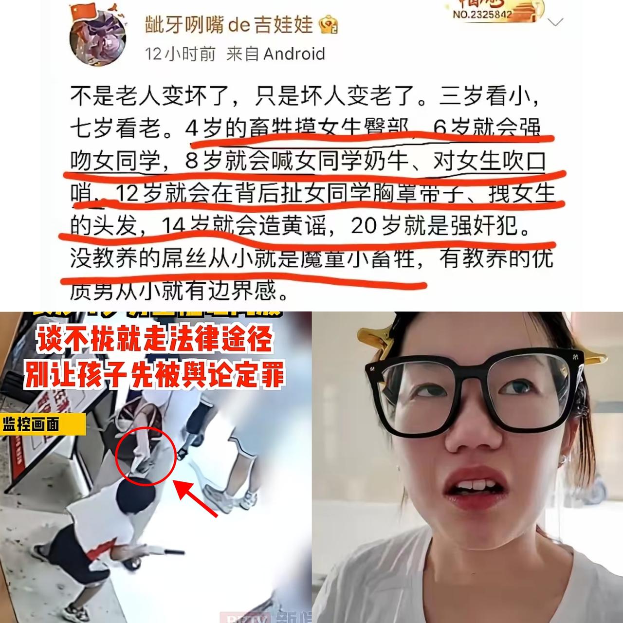 毫无疑问，这个网友和熊仙女都是同一类人，脑洞大开，把4岁孩子想象成了魔童，明明很