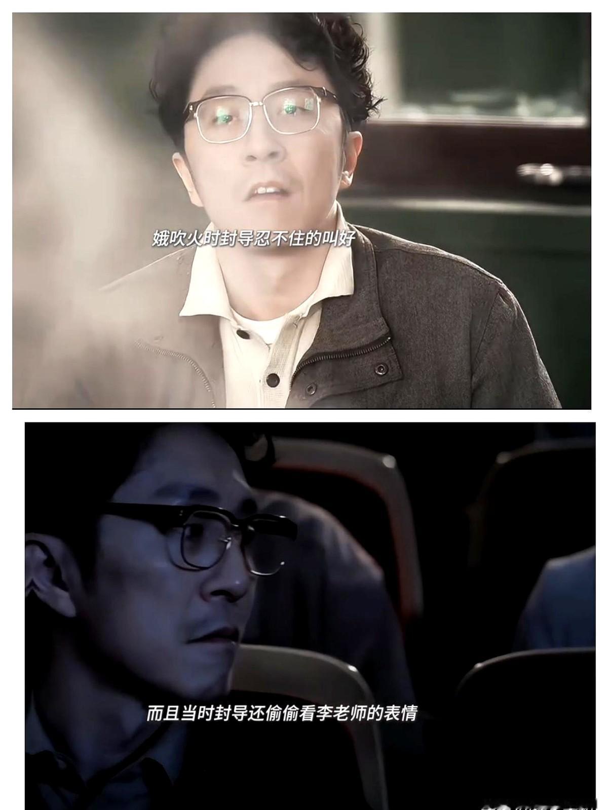 张艺谋监制的新剧《主角》，封导这操作，真把“关系户”的脸按在地上摩擦。一个烧