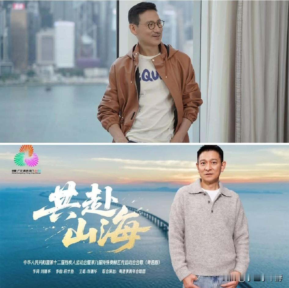 中国香港歌坛天王张学友、刘德华同出广东新歌最近两位天王都同期推出新广东歌，张