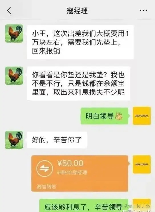 整顿职场第一步​​​