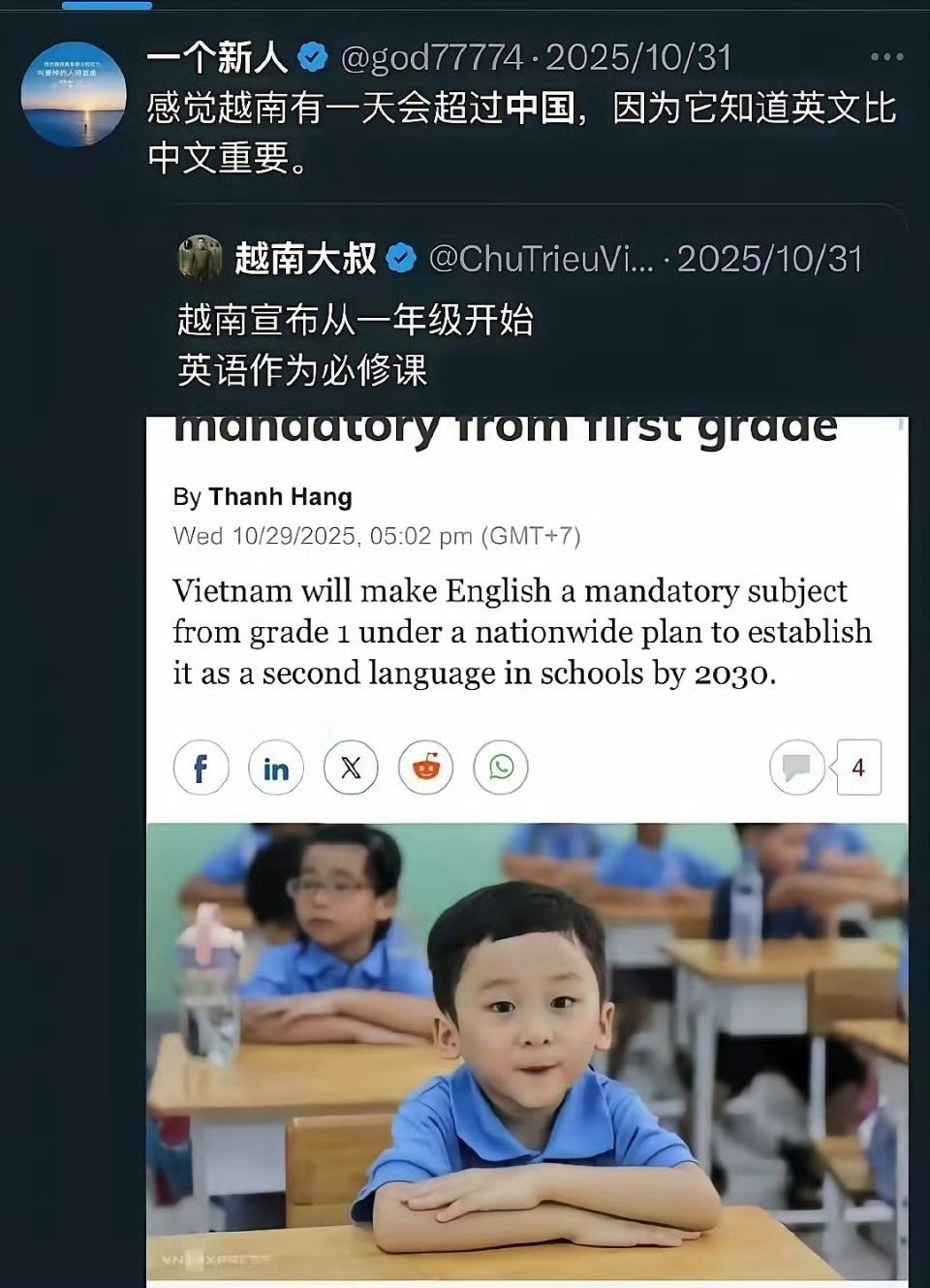 快，建议润人可以舍远求近，都润去越南，晚了就排不上队了