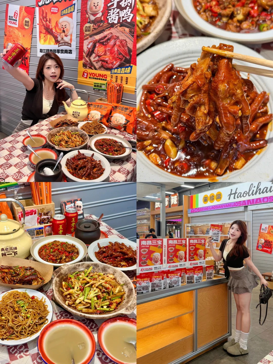 深圳！被江西菜香晕😭老三样春季新品好🔥啊