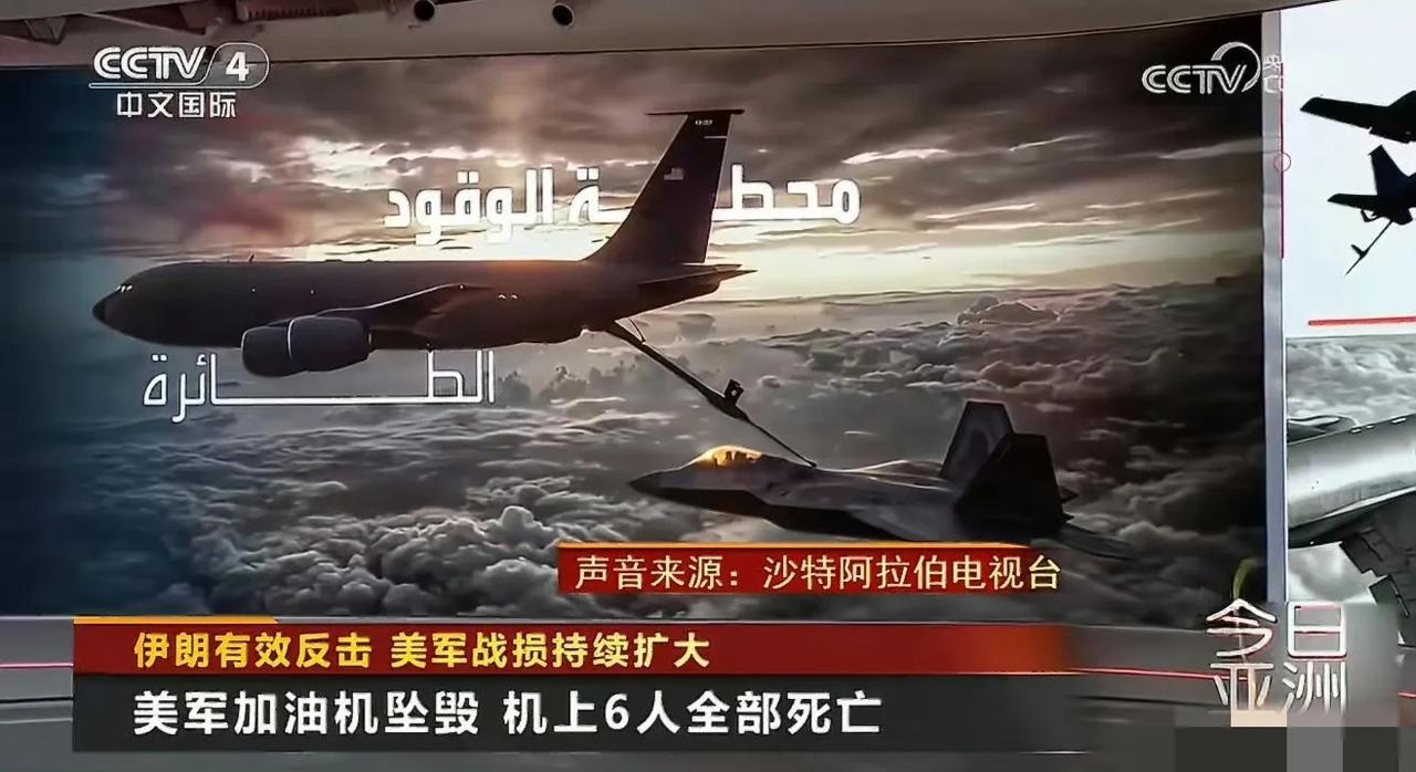 美军战损直线上升，川普还在嘴赢，真赢麻了，这样一看大鹅的拉胯也就理解了。美