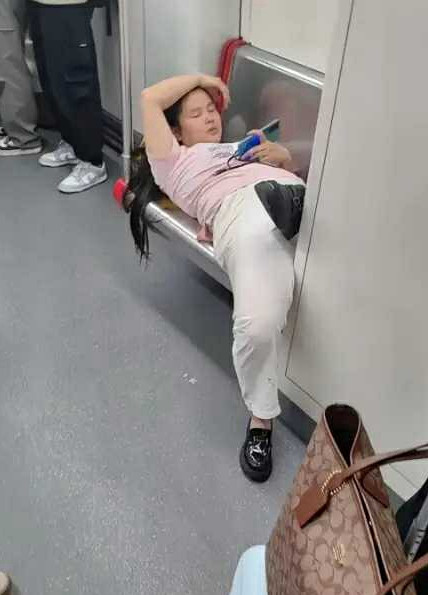 消魂趟？地铁上呢？