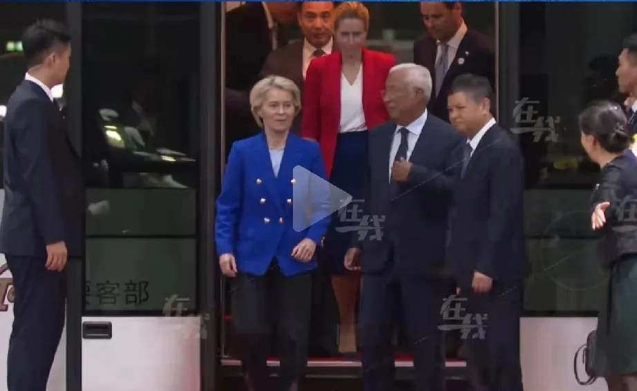 冯德莱恩访问中国，选择乘坐机场摆渡车前往接待地点。说实话，我一直不明白，欧盟委