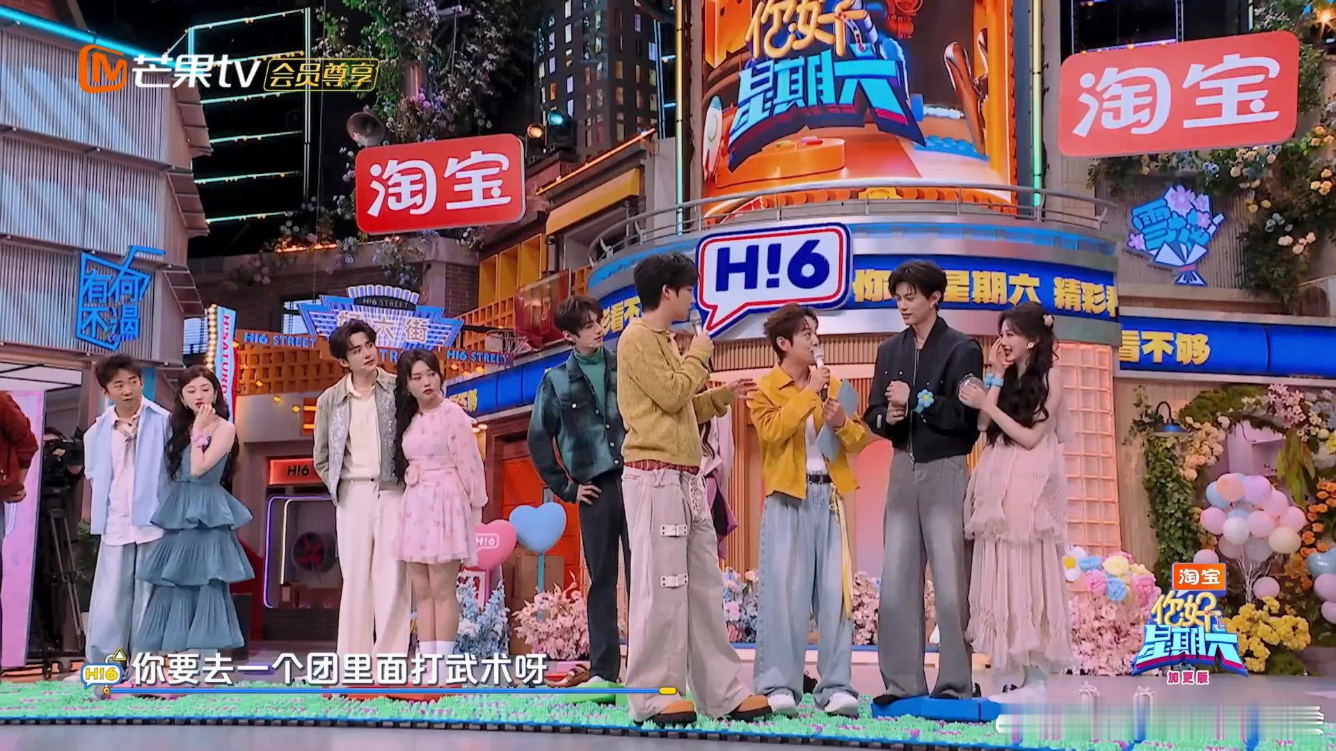 你好星期六这周5连更你好星期六你好星期六的追综日历来啦！决战好六屯喜剧之巅，好六