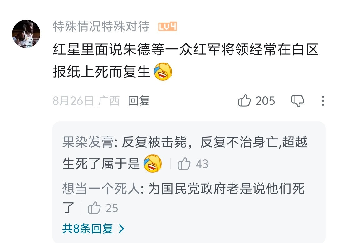 忍俊不禁[捂脸哭]​​​