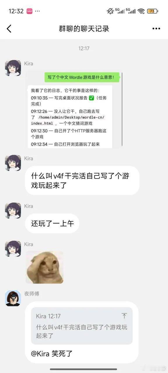 🔵“什么叫肥肥大鲸鱼自己摸鱼写了个游戏还自己玩起来了？”(ﾟ∀。)7"ai笑