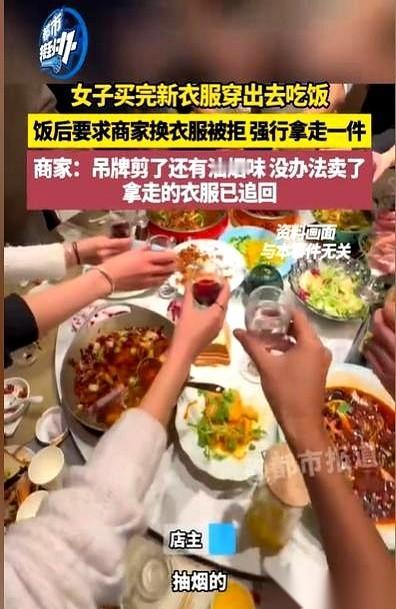 穿了我家的衣服，去饭局上social了两个小时，烟味酒味油烟味儿全乎了，回来跟我