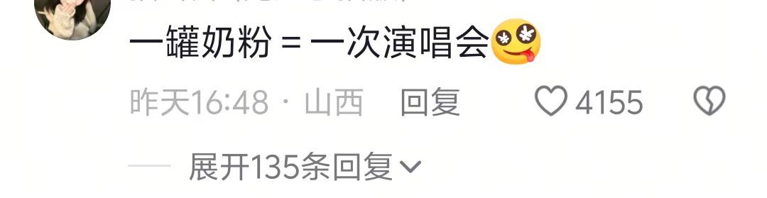 这下是这老实了。。。
