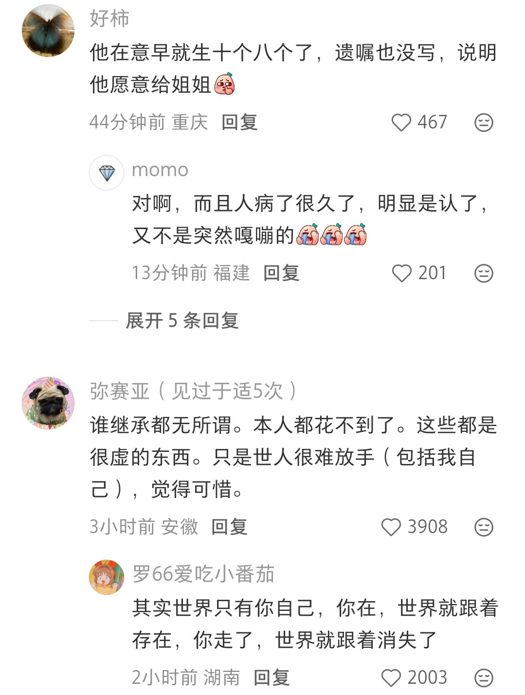 东野圭吾都这个年纪了，肯定知道自己遗产会怎么分配啊