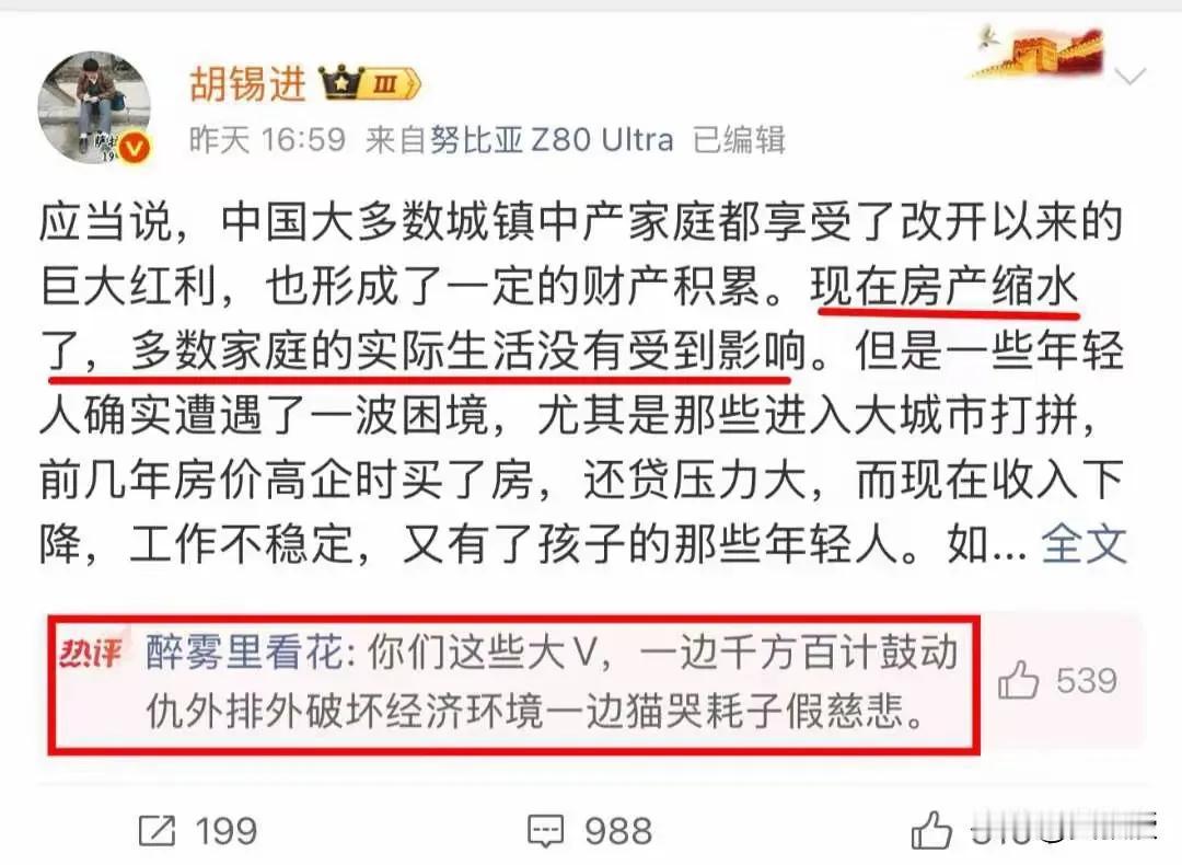 影响非常大，现在节衣缩食非必要不花钱​​刚刚考上公务员和事业编的，没结婚的人