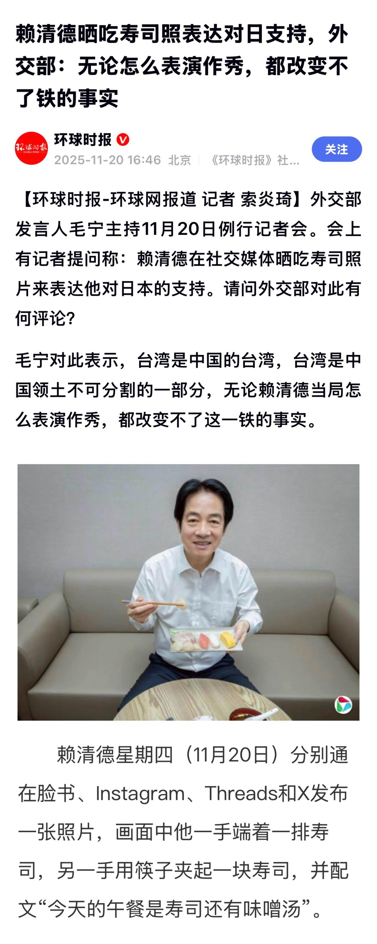 活脱脱一副饕餮的嘴脸，可谓穷形尽相