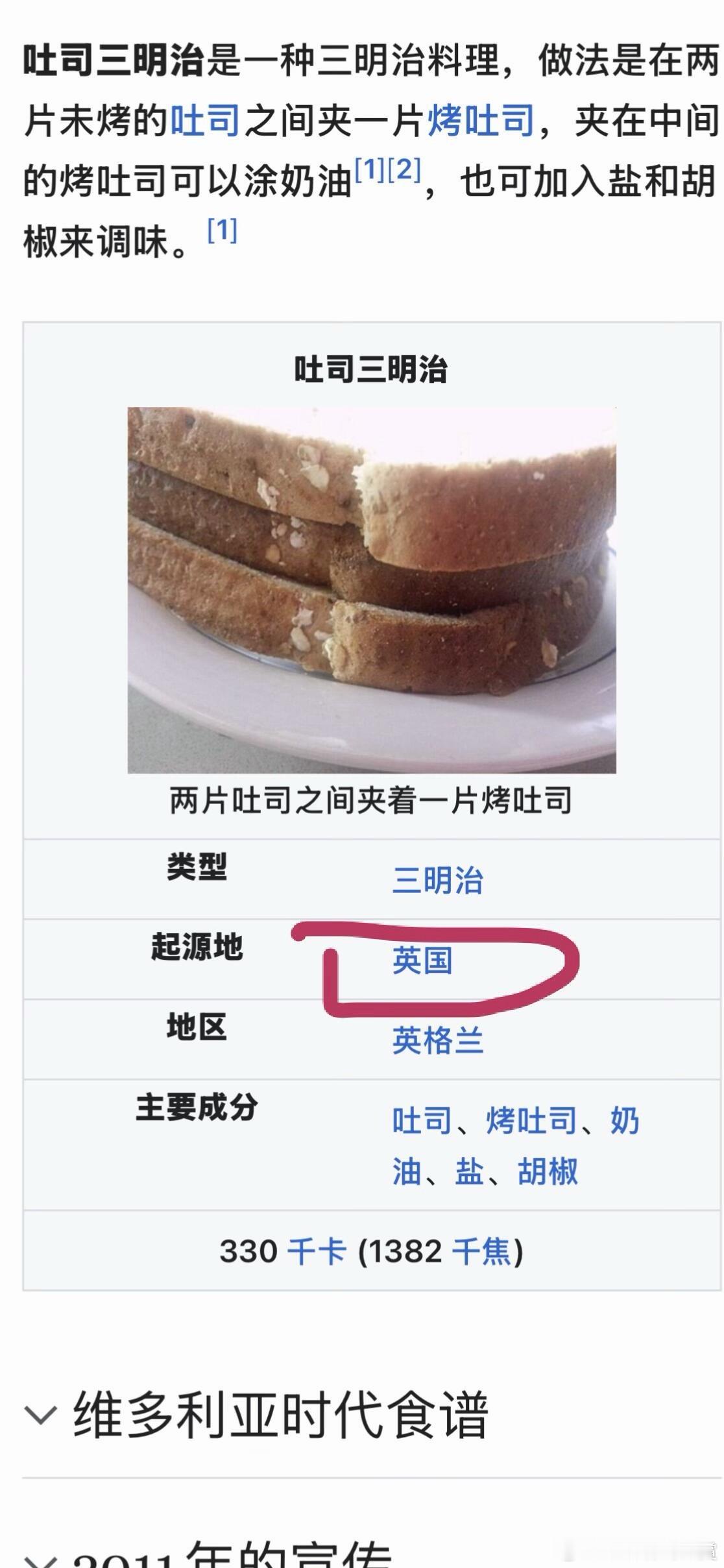 类似馒头馅儿包子