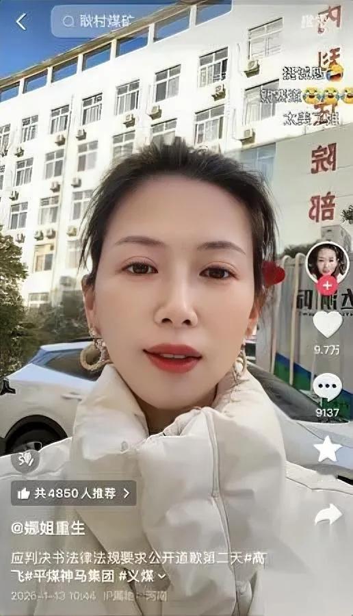 见过道歉的，没见过这么“会道歉”的。牛女士的道歉视频，网友追着催更。丈夫