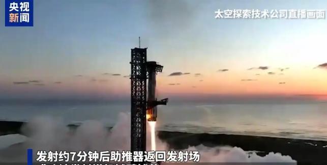 美国宇航局局长表示，美国一定会赢下与中国的登月竞赛2027年，美国宇航员就要踏上