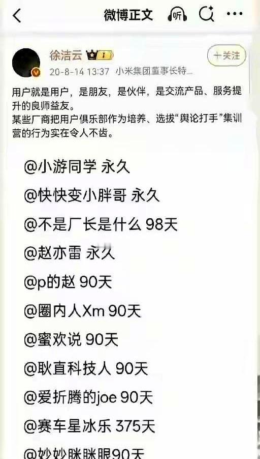 最近互联网上某些大厂高管的迷惑发言，算是把“破防”两个字演绎得淋漓尽致原