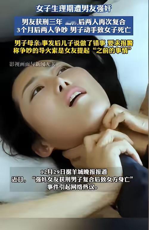 相当炸裂，昆山女子晶晶被男友活活掐死了，他和男朋友事情也够传奇的了，话从三年前说