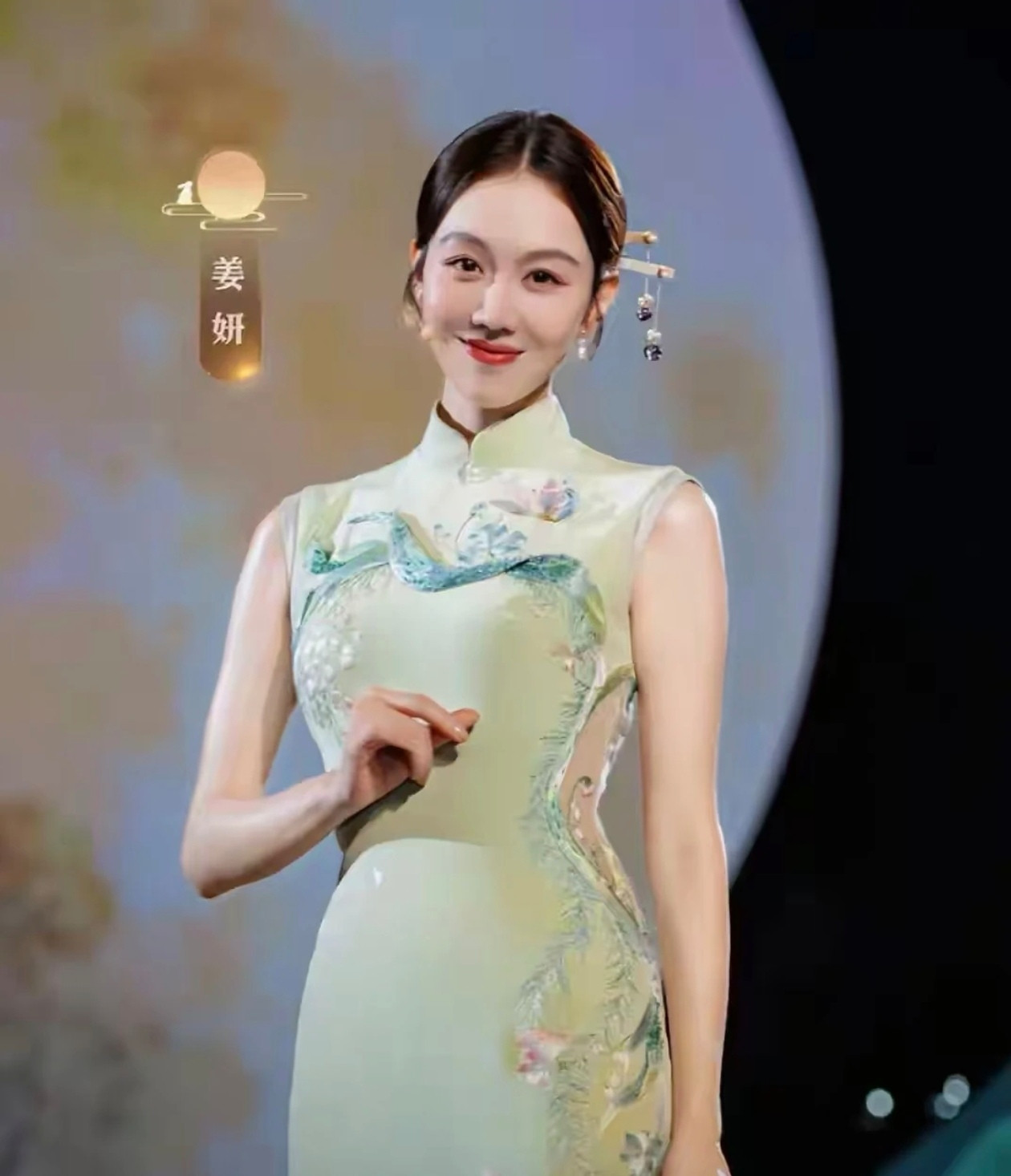 央视中秋晚会专业歌手众多，但我却喜欢这两位非专业歌手的表演。一位是姜妍，穿旗袍绝美，虽然造型简约却古