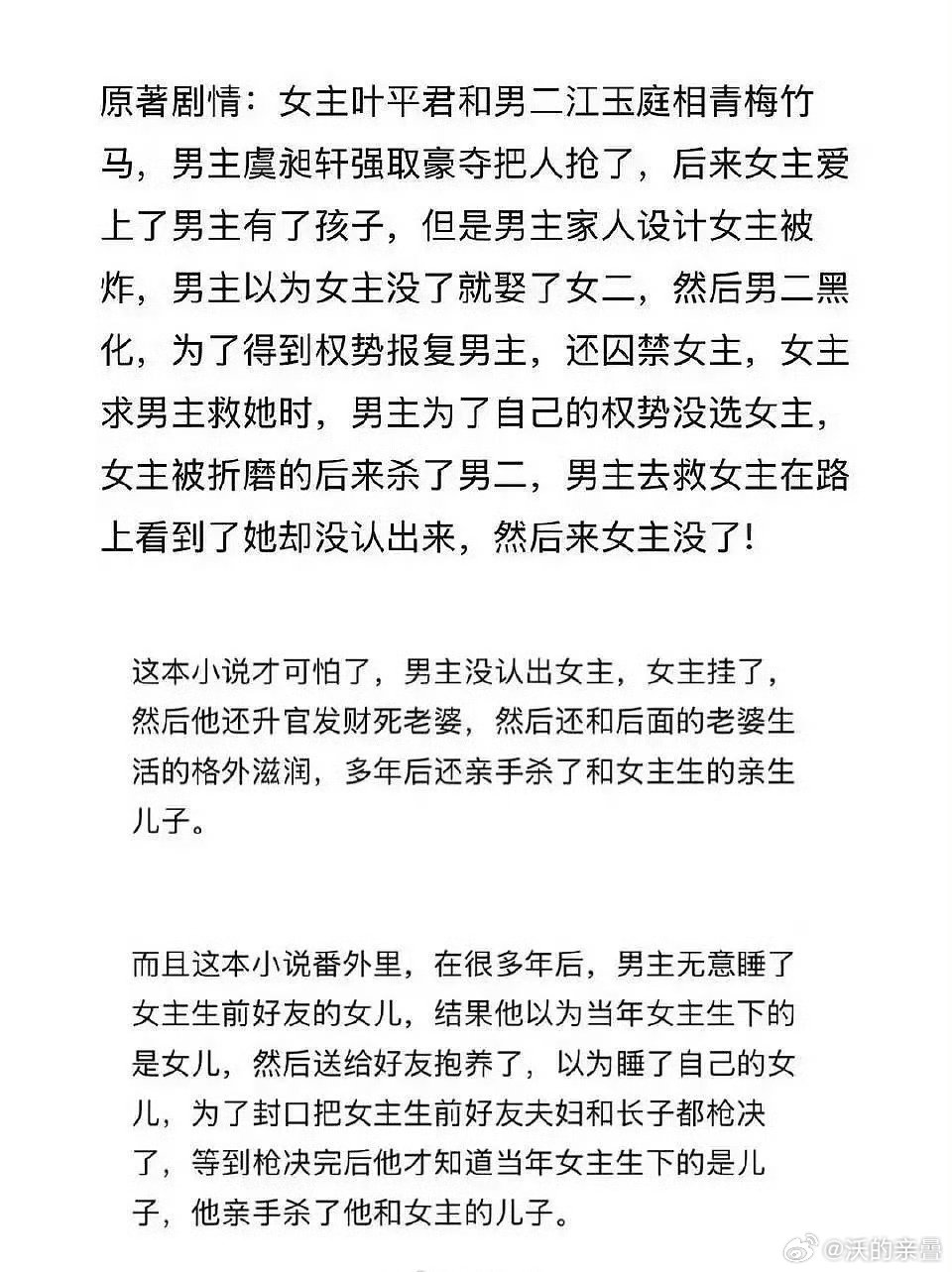 无所谓这两不加大ip基本也是扑.卢资源也挺坚挺，榜上佳婿那么扑也继续拿资源​​