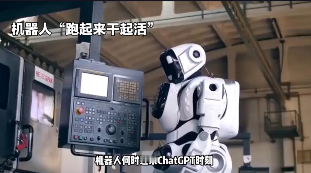 机器人何时迎来“ChatGPT时刻”？业界预测最快还需两到三年。在2026年世