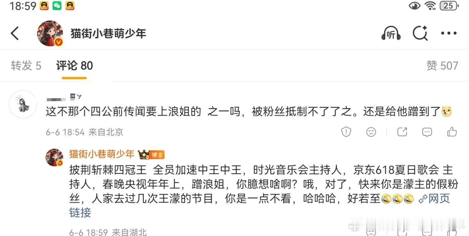 真的不想和弱鸡说话