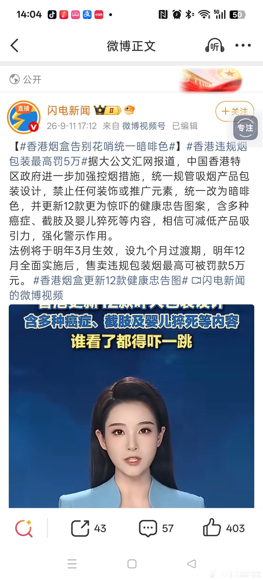 香港和大陆有个截然不同，香港没有烟草专卖局，也不靠烟草赚钱。大陆的烟草利税每年1