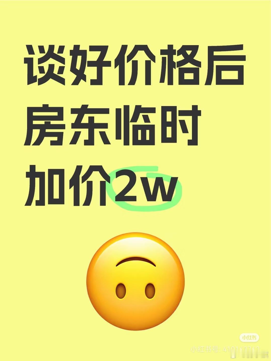 浙江网友吐槽：这已经是我们第4次去看房子了，总共看了十几套了吧。考虑到工作地点、