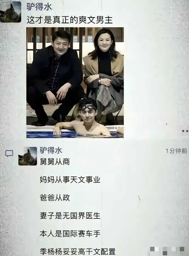 这真的是出生即巅峰啊！