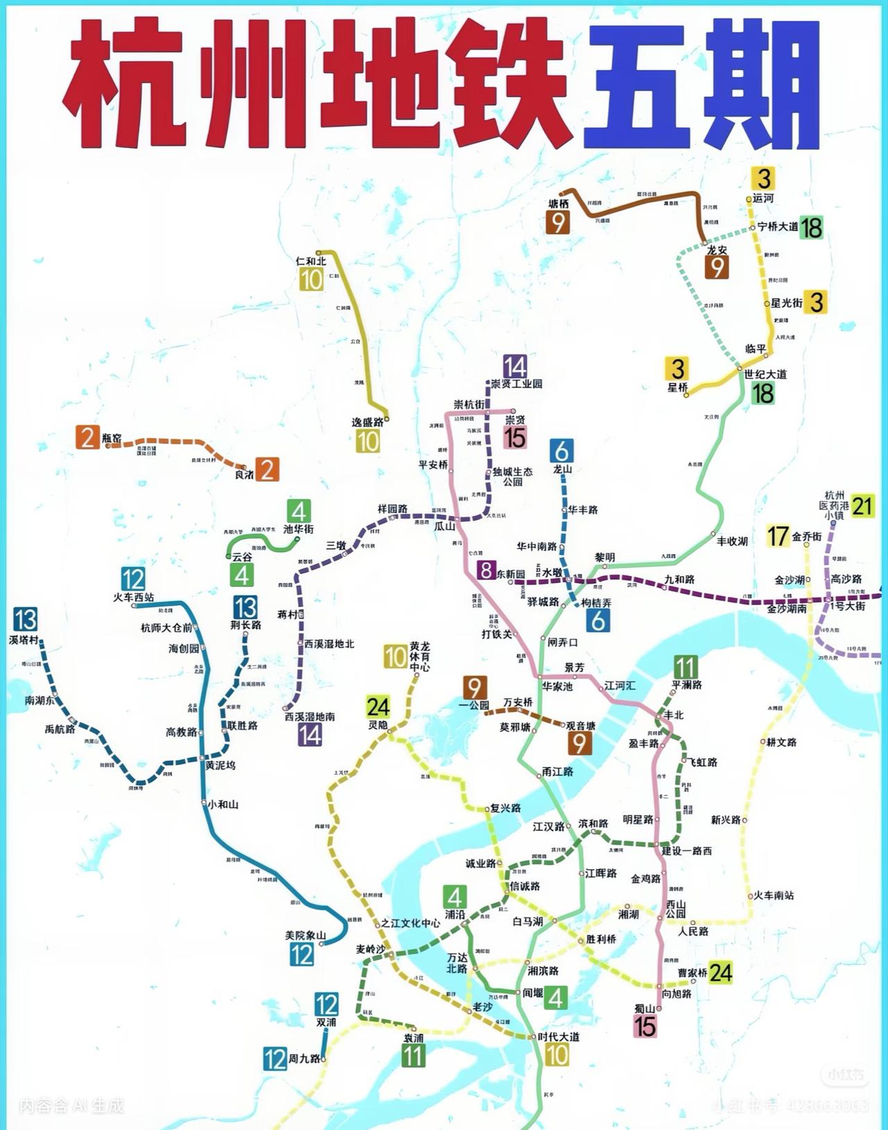 杭州地铁五期规划真是让人捉摸不透。最新消息说24号线和遗产线可能要落空，24号线
