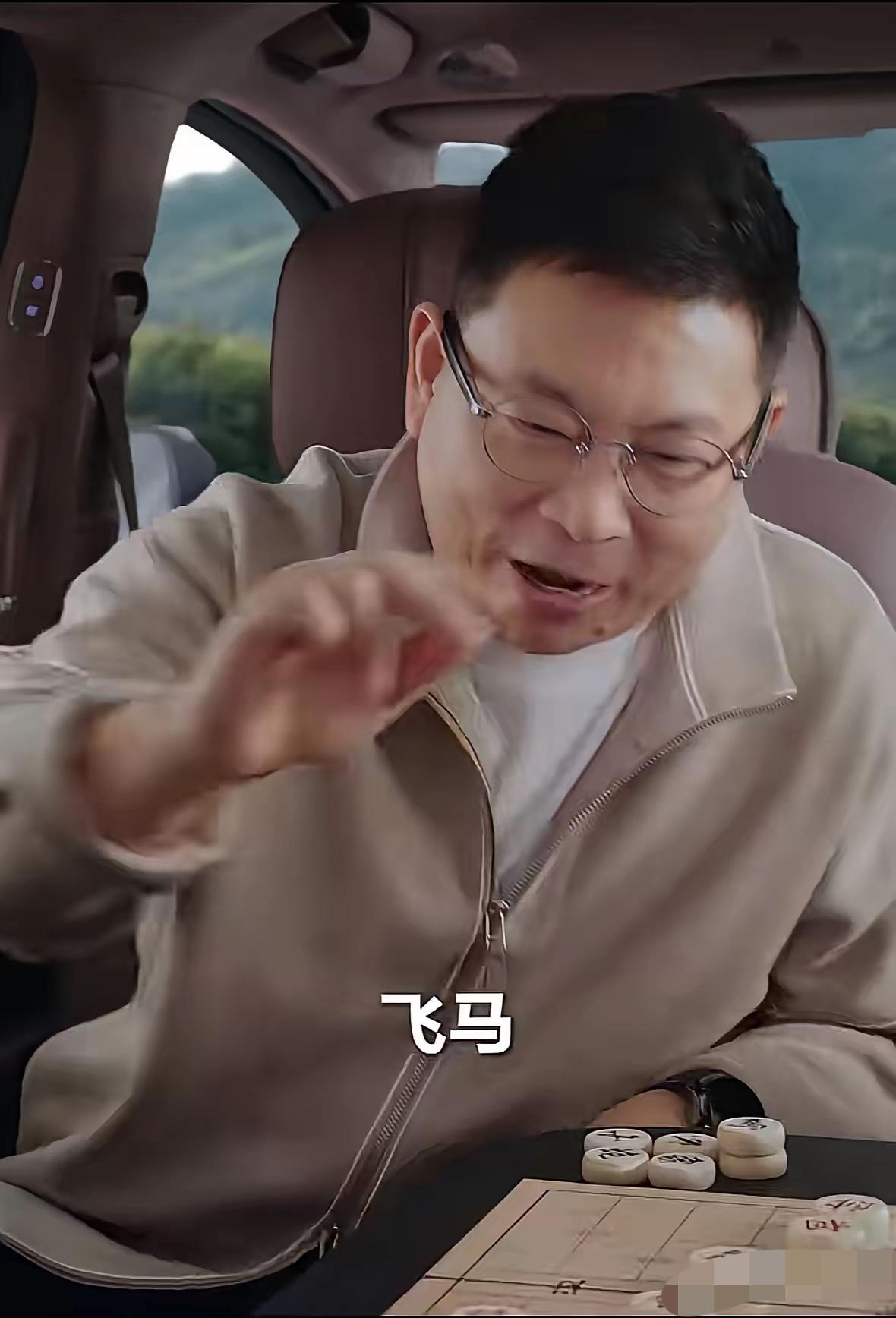 大年初五，余承东在车里下象棋，宣传自家智界V9大空间。余承东过年很忙，一方面要