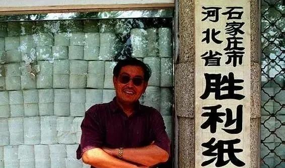 1984年，国家给石家庄造纸厂下达了年利润17万元的任务，厂领导却由于连年亏损不