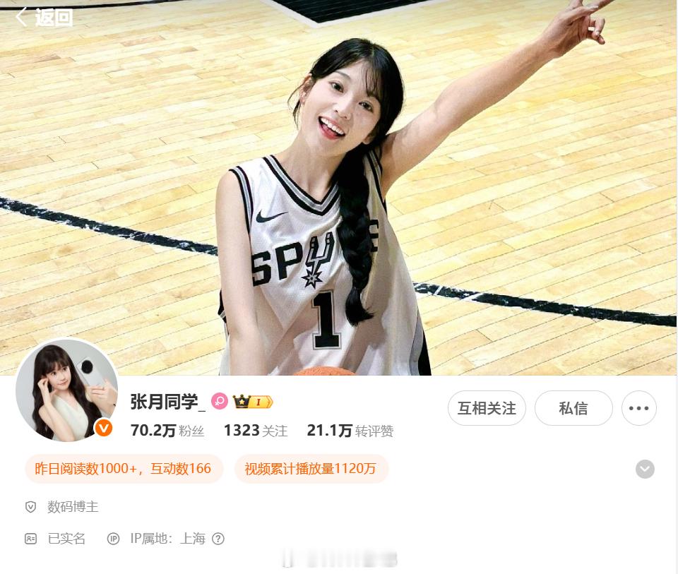 担任星纪魅族产品经理的张月同学发长文配视频官宣离职了，Note16系列发布会