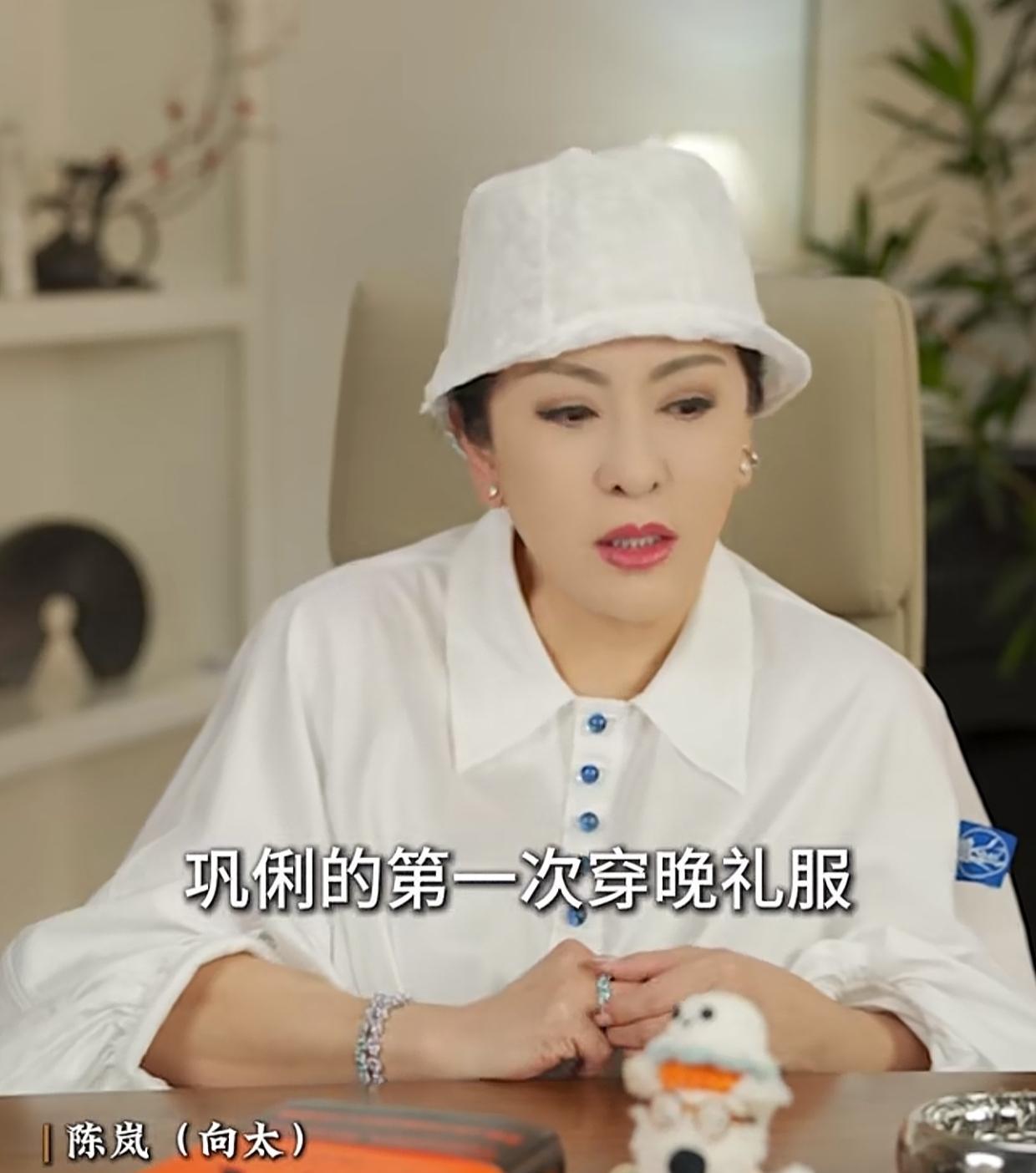 向太：“巩俐第一次穿的晚礼服，是穿的我新买的礼服，因为裙子是我的码子，她穿的时候
