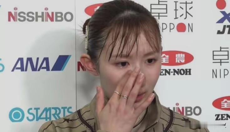 日本乒协尴尬了！一向听话早田希娜又被打哭，新晋日本二姐大藤莎月自动获得名额，