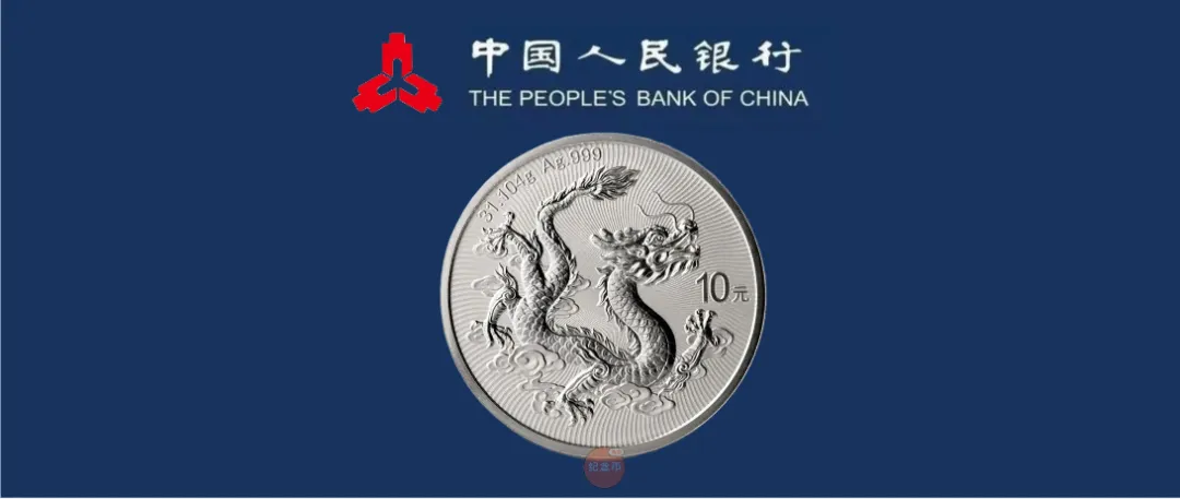 中国银元龙的非理性炒作