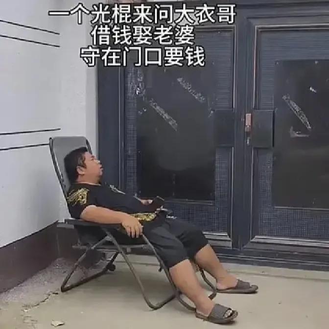 横店大神二胖，在朱之文家门口躺了整37天，就地躺着纠缠大衣哥说真的，在朱之文家