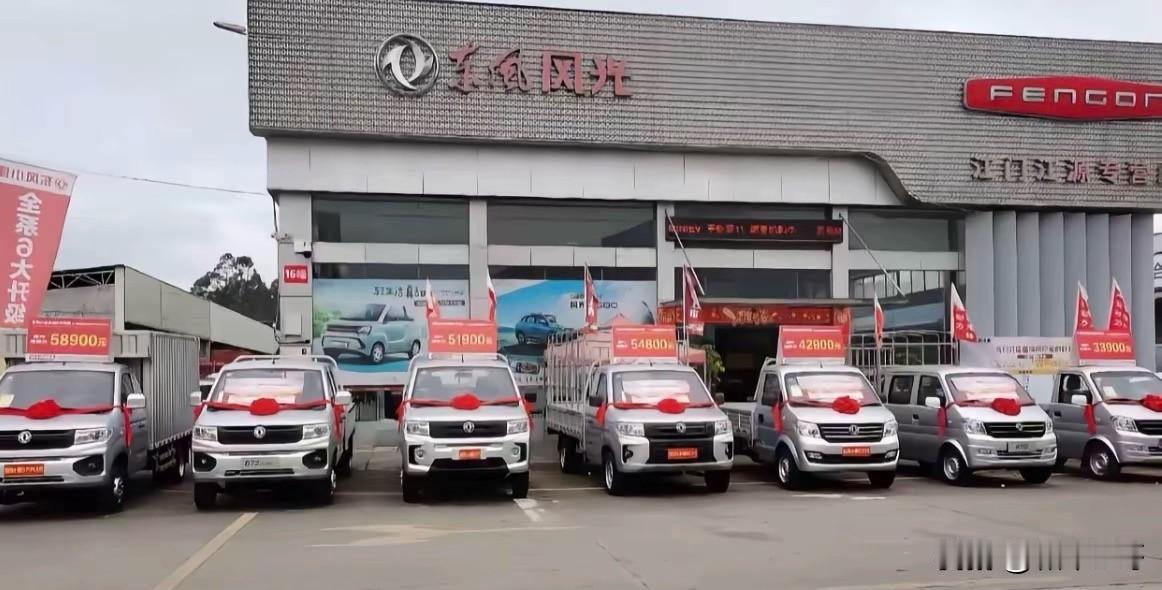 2020年的东风小康，市值不足400亿，最低140亿左右，在破产边缘苦苦挣扎。