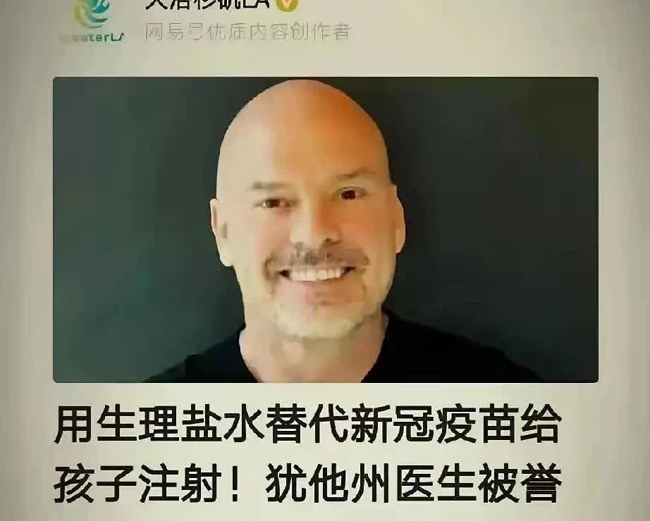 这哥们是干了一件好事呢？还是干了一件错事呢？从目前的判决来看的话，好像他