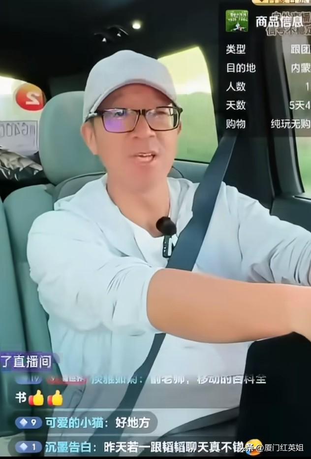 针对孙东旭、明明、天权三人合伙成立“美丽明天”做直播电商一事，俞敏洪首次正面回应