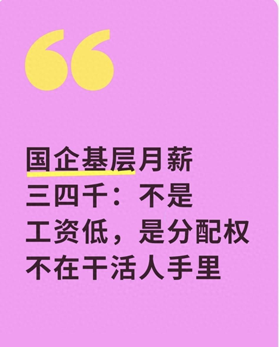 上个月工资到账，我盯着短信看了十几秒。干了28天，到手不到3800。我爸妈到现在
