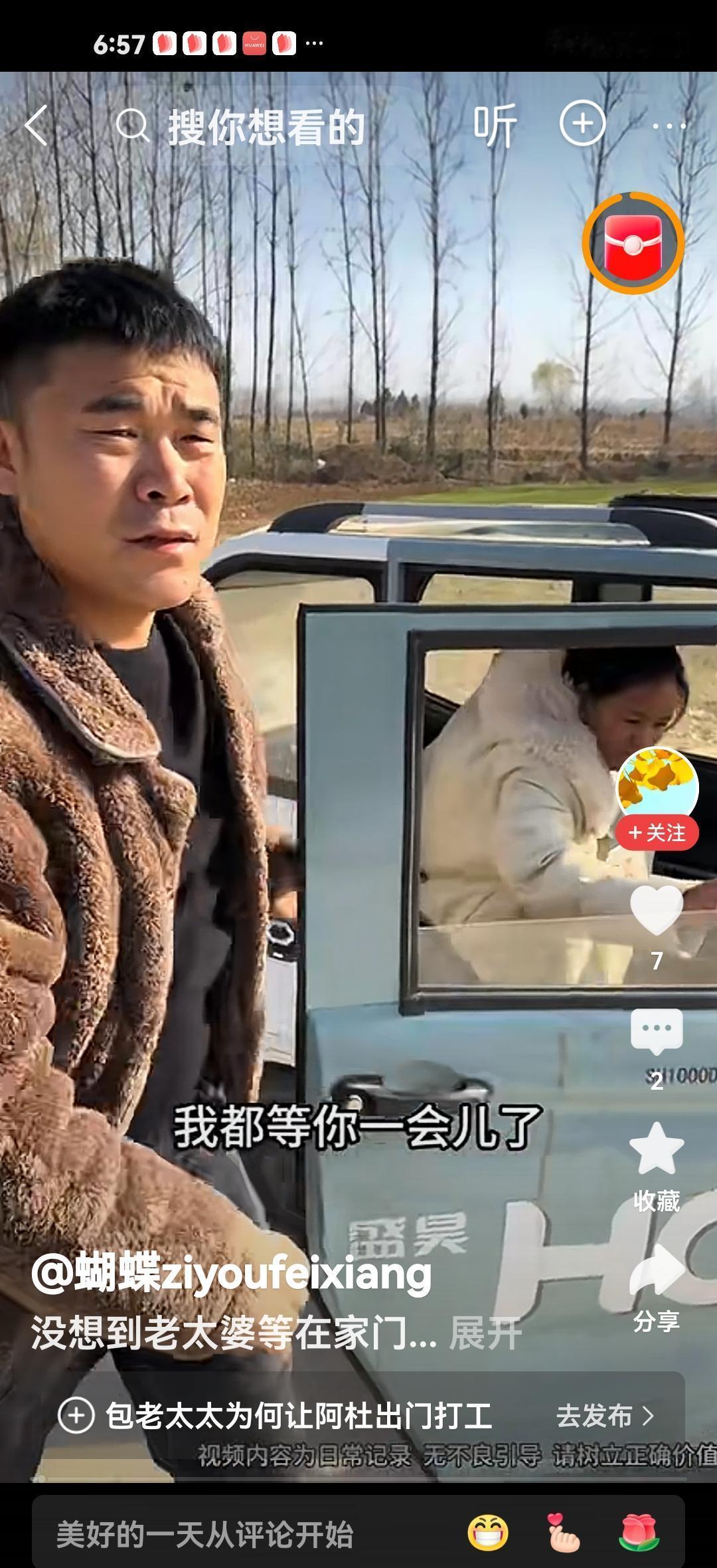 阿杜这回是被老妈催得火烧眉毛了，恨不得立马把他打包送进厂里挣钱，可咱这位哥们儿倒