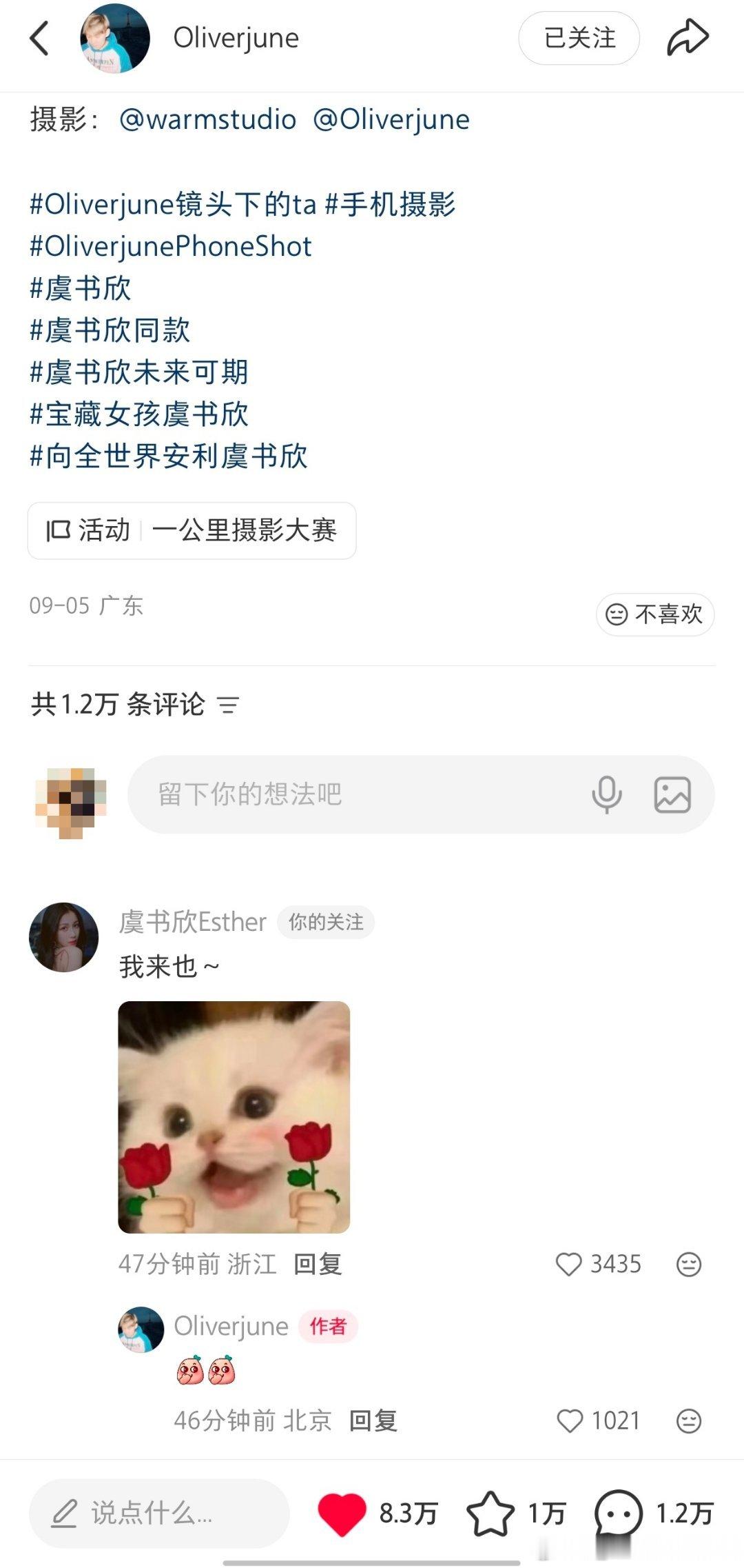 今天好活跃的宝宝感觉好开心​​​