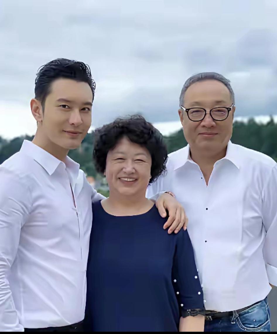 黄晓明这张英俊帅气的脸不知道是随了谁？看看他和父母在一起的合影，在他父母身上也找