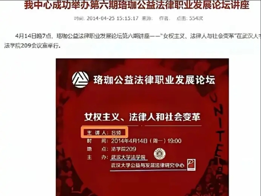 我一直都很纳闷，女权到底在宣传什么？我们国家的女性地位还不够高吗？武汉大学的